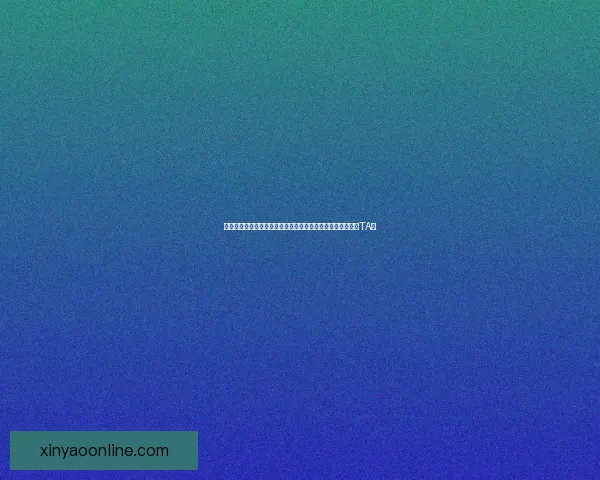 【独家爆料】震惊！娱乐圈下一位顶流，早已是你意想不到的TA！