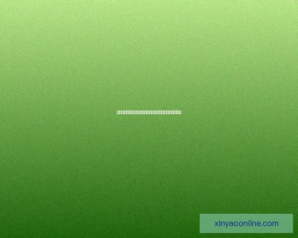 宅男直播官网下载：开启你的二次元世界，精彩不容错过！