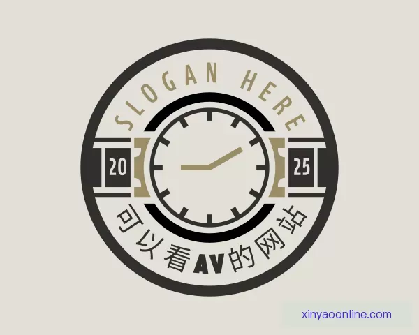 认识可以看AV的网站